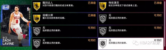 NBA 2k19加速器