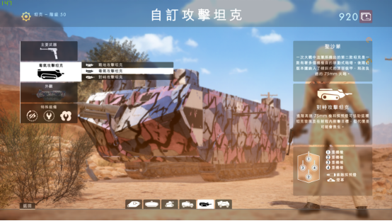 战地1加速器