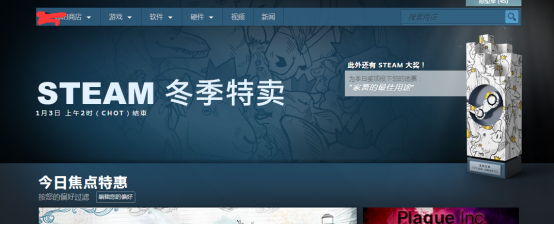 奇游加速器