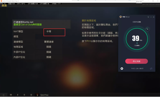 COD15加速器