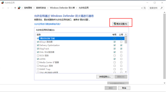 COD15加速器