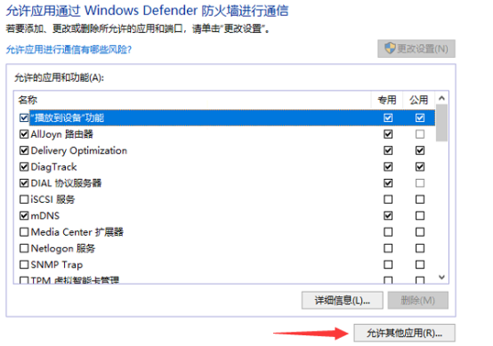 COD15加速器