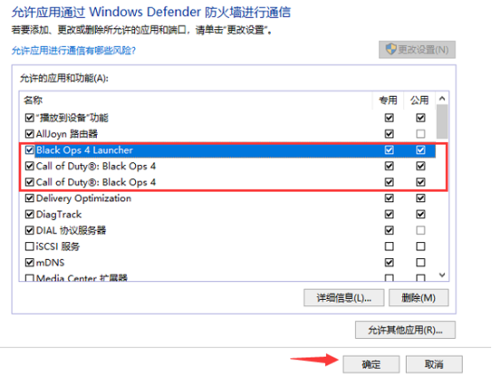 COD15加速器