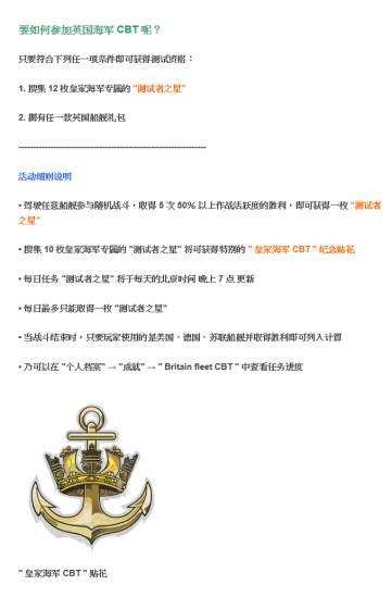 战争雷霆加速器
