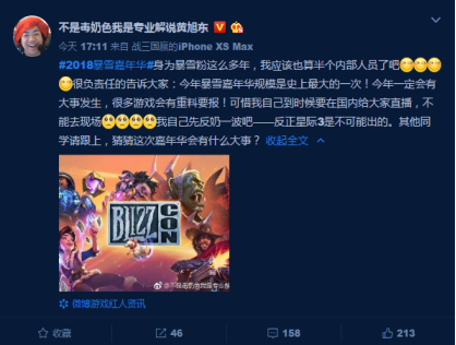 奇游加速器