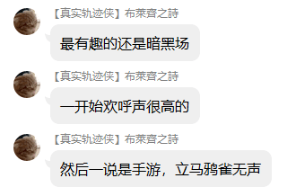 奇游加速器