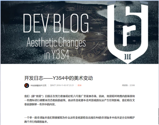 彩虹六号加速器