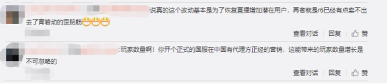 彩虹六号加速器