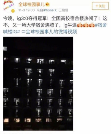 lol加速器