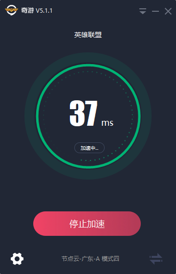 英雄联盟lol加速器