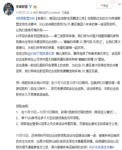 战地5加速器