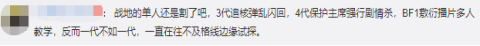 战地5加速器
