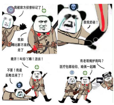 战地5加速器