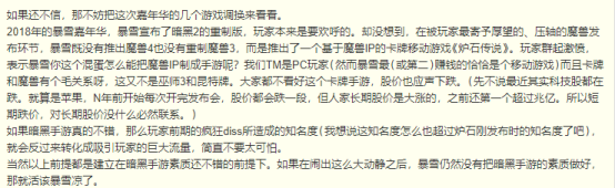 资本家嫌少?动视暴雪最火热FPS《COD15》3天赚35亿 使命召唤15加速器