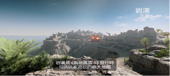 战地5免费加速器