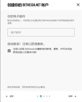 辐射76加速器