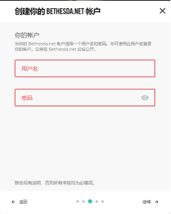 辐射76加速器