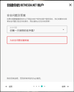 辐射76加速器