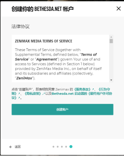 辐射76加速器