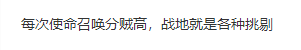战地5加速器