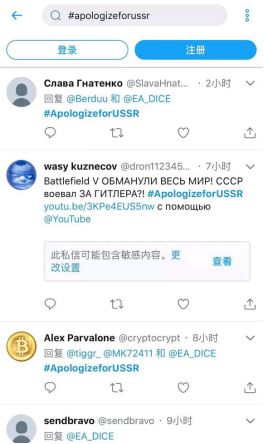 战地5加速器
