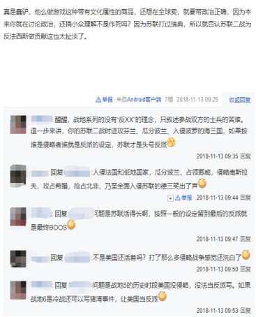 战地5加速器