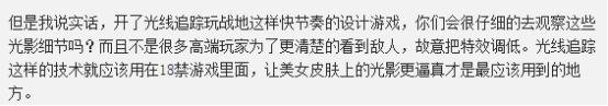 战地5加速器
