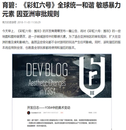 彩虹六号加速器
