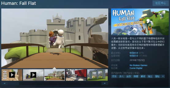 steam秋季特卖加速器