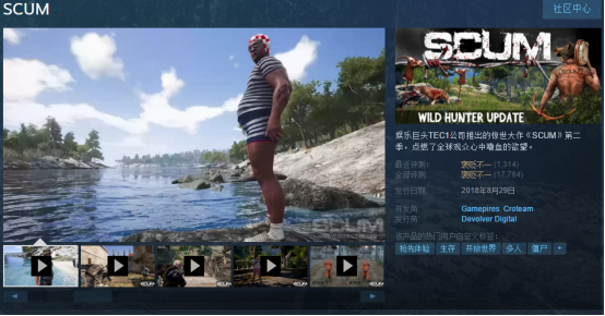 steam秋季特卖加速器