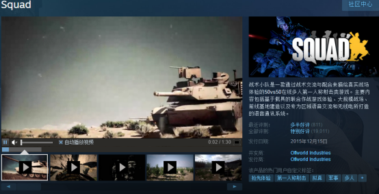 steam秋季特卖加速器