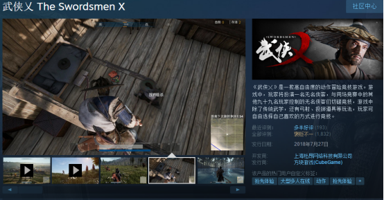 steam秋季特卖加速器