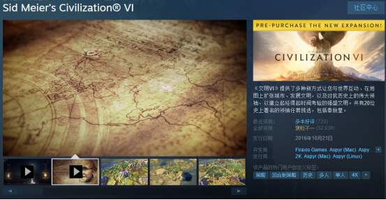 steam秋季特卖加速器