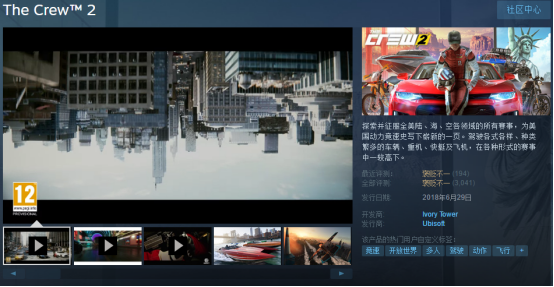 steam秋季特卖加速器
