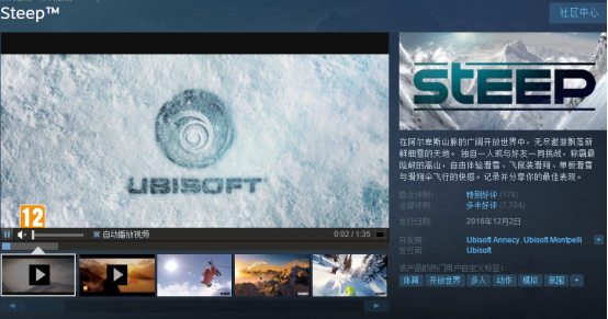 steam秋季特卖加速器