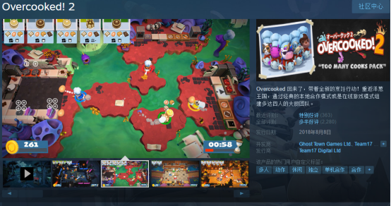 steam秋季特卖加速器