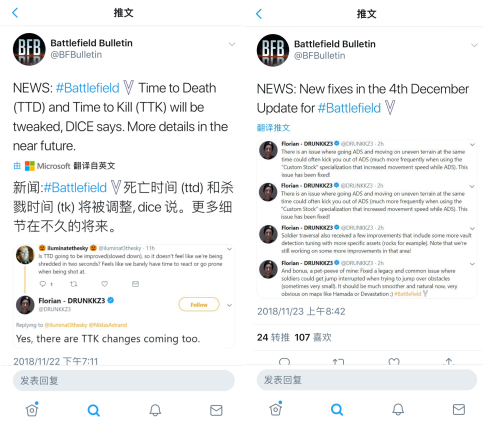 战地5加速器