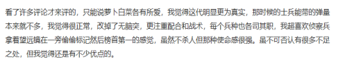 战地5加速器