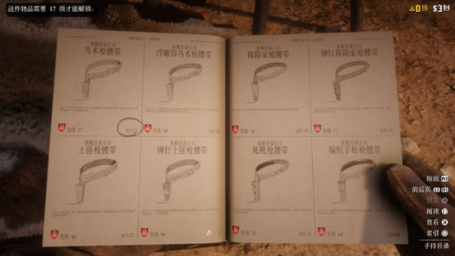 肝了42小时总结:《荒野大镖客OL》线上模式22个特点 荒野大镖客OL加速器
