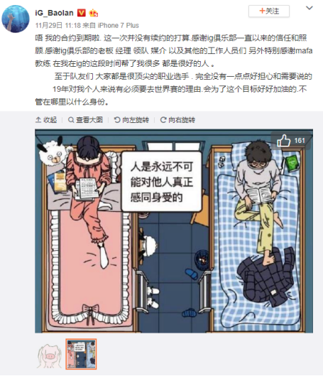 LOL加速器