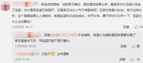 LOL加速器