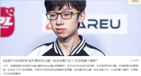 LOL加速器