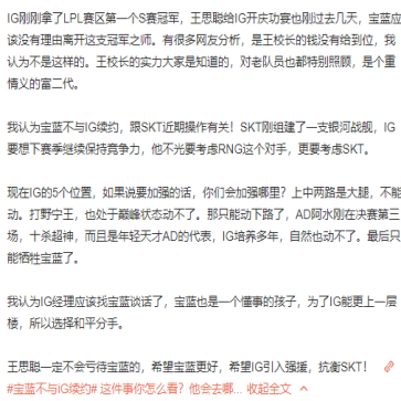 LOL加速器