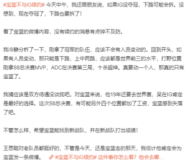 LOL加速器