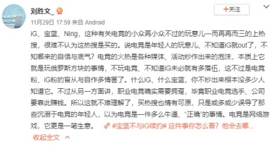 LOL加速器