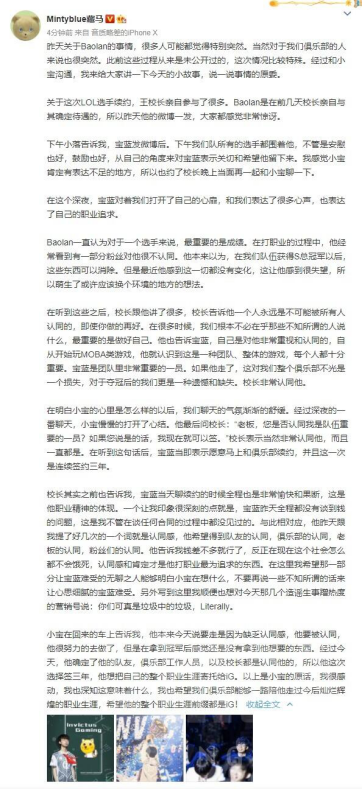 LOL加速器