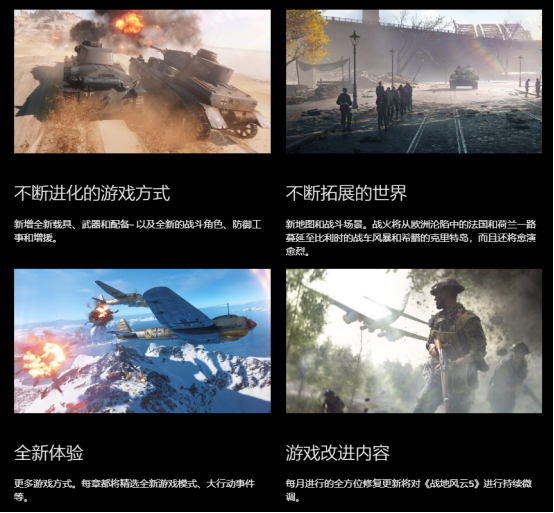 战地5加速器