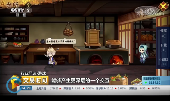 游戏加速器