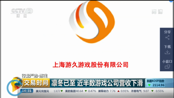 游戏加速器