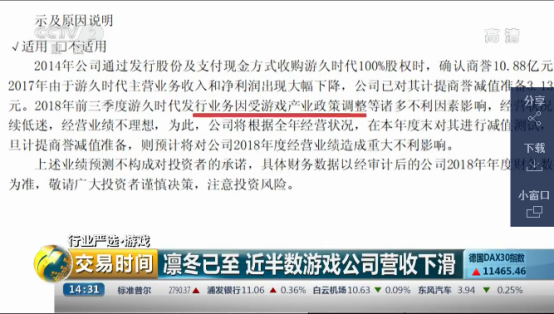 游戏加速器